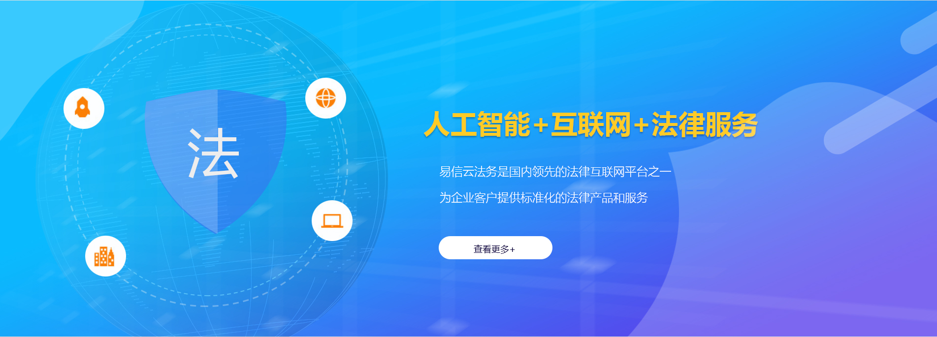 大余律师在线咨询