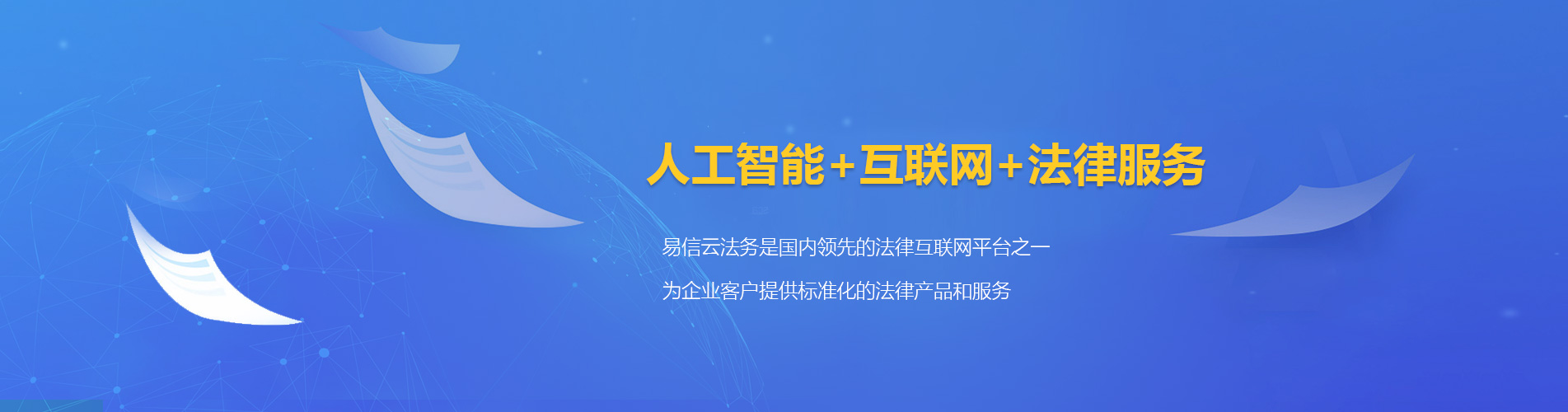 大余律师在线咨询
